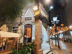 -云和祥食府·特色云南菜(金碧公园店)