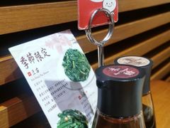 -鼎泰丰(复兴店)