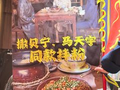 -南昌大饭店·非遗南昌菜(万寿宫店)