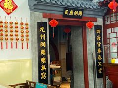 -海碗居老北京炸酱面(增光路店)