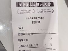 -兰湘子·湘菜小炒(南京江宁万达店)