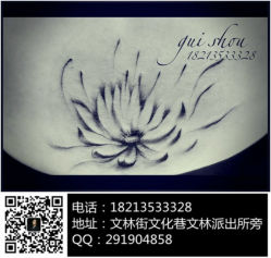 -鬼手纹身小鬼店