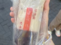 -阿姨奶茶专卖(舌涧道杭州惠民路创始店)