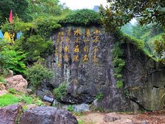 -黄山翡翠谷景区