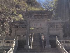 -藏山旅游风景区