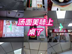 -瞻老元面馆(双塘路店)