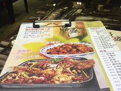-鼎盛蜀坊·重庆江湖菜(市桥地铁站店)