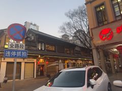 -蔼若春.传承三十年云南菜(金碧公园店)