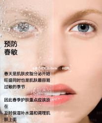 -蒙娜丽莎国际美容中心