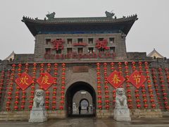 -大明幻境第一城