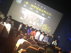 -天幕新彩云国际影城(激光巨幕店)