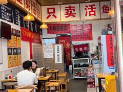 -李歪歪纸包鱼(天府新区店)