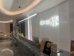 -守田肩颈·推拿SPA(颐豪旗舰店)