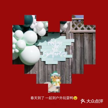 “春天”就要来了 一起出去玩耍鸭