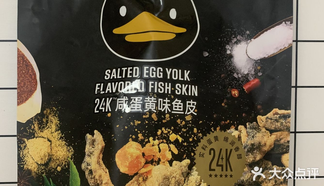 酥鱼皮可以直接吃也可以涮火锅