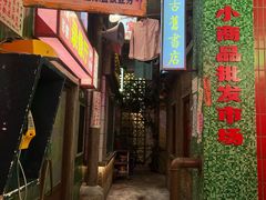 -阿财老铺·老蚌埠龙虾城(华夏总店)