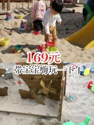 -小蜜蜂农场(凯德七宝购物广场店)