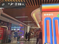 -7mall美食潮地标