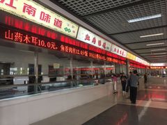 -江南大学-第一食堂(江南苑)