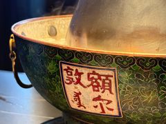 -额尔敦传统涮(公园西路店)