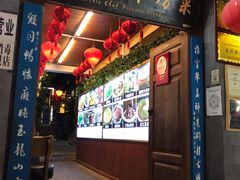 门面-小厨子私房菜·云南美食店