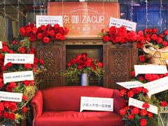 -杂咖zacup(领展中心城店)