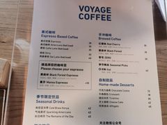 -VOYAGE COFFEE(北锣鼓巷店)