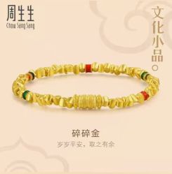 -周生生Chow Sang Sang(先天下店)