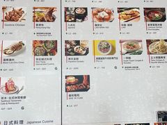 -东荟城名店仓