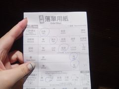 -一蘭拉面(铜锣湾店)