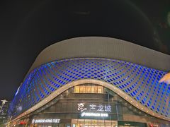 -宝龙城(杭州滨江店)