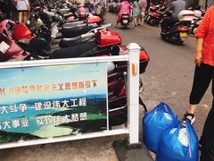 -东河市场