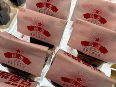 -红星前进面包牛奶公司(五道口购物中心店)