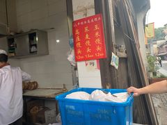 -东伊顺(高银街店)