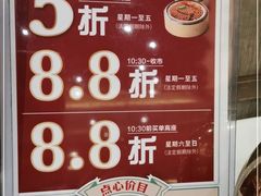 -稻香酒家(天河城店)