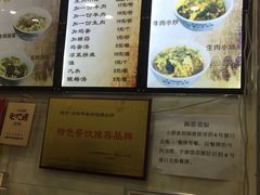 -刘信牛羊肉小炒泡馍(回民街店)