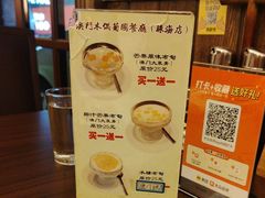 -澳门木偶葡国餐厅(珠海店)