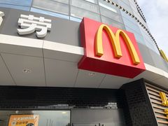 -麦当劳(无锡永乐店)
