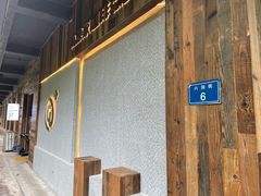 -高原家咖啡(博爱路店)