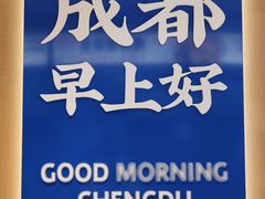 -李与白包子铺(桐梓林店)