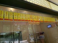 -杜六房(大沽路店)