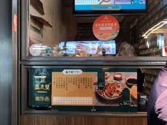 -清真盛志望麻酱酿皮·非遗老字号