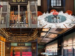 -民国红公馆·秦淮八艳(夫子庙店)