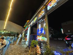 -清真·馬坡二旦烧烤(人生一串拍摄店)