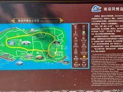 -南诏风情岛