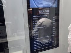 -福奈特洗衣洗鞋(宝华广场店)
