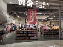 -天河领展广场