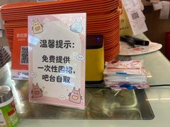 -新川面馆(新街口起源店)