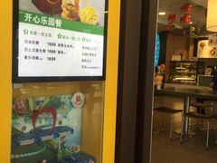 -麦当劳(帝豪店)