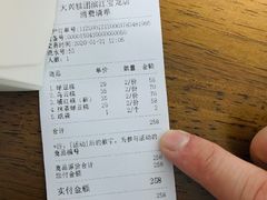 -阮大兴糕团(滨江宝龙店)